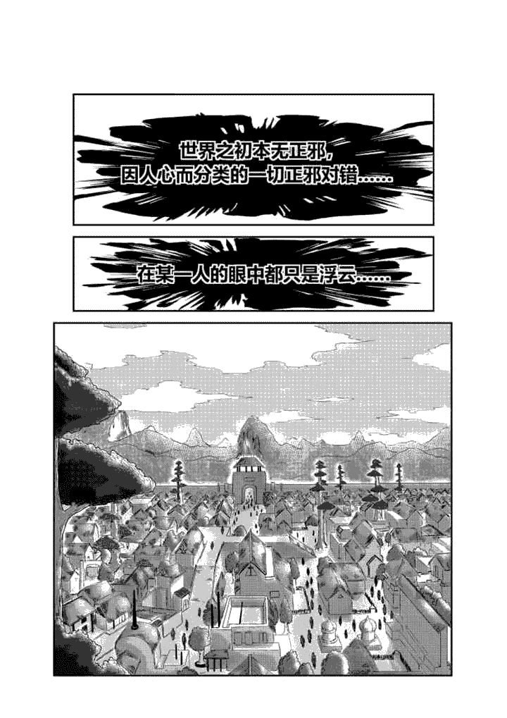 第1章：
