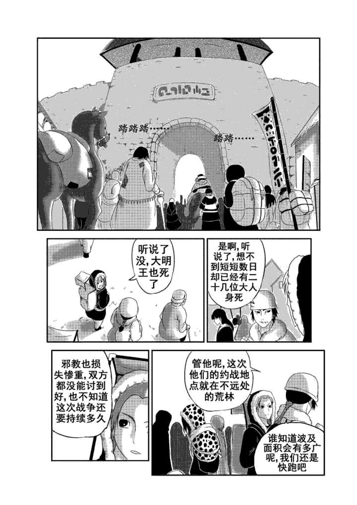 第1章：