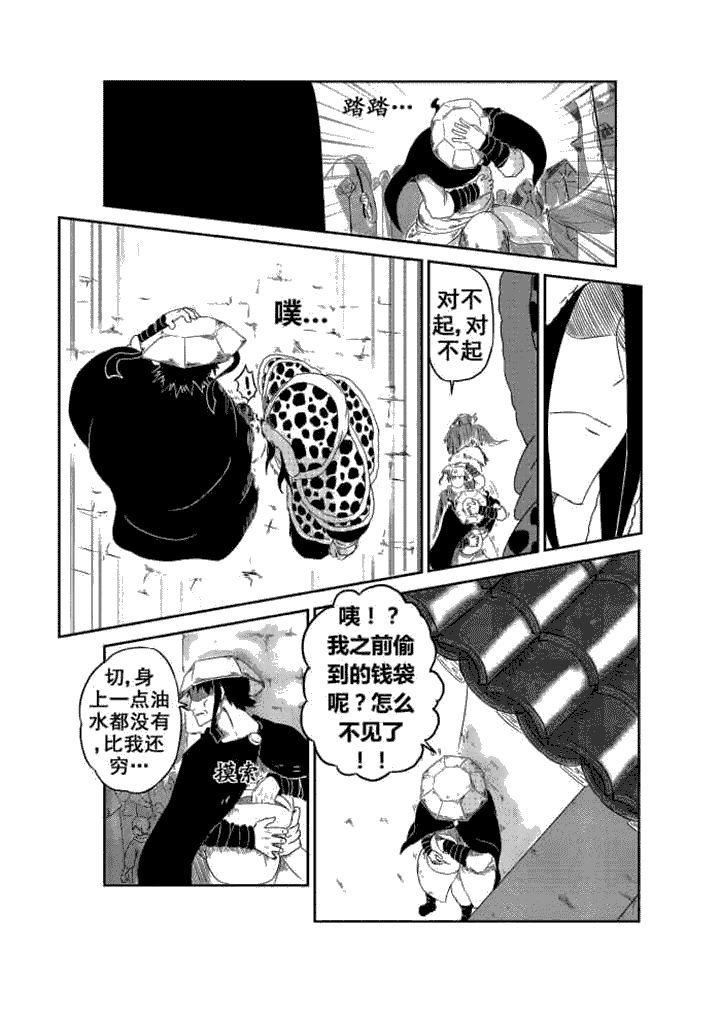 第1章：