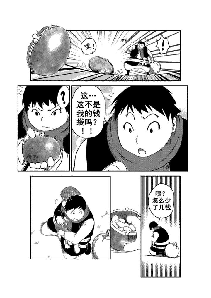 第1章：