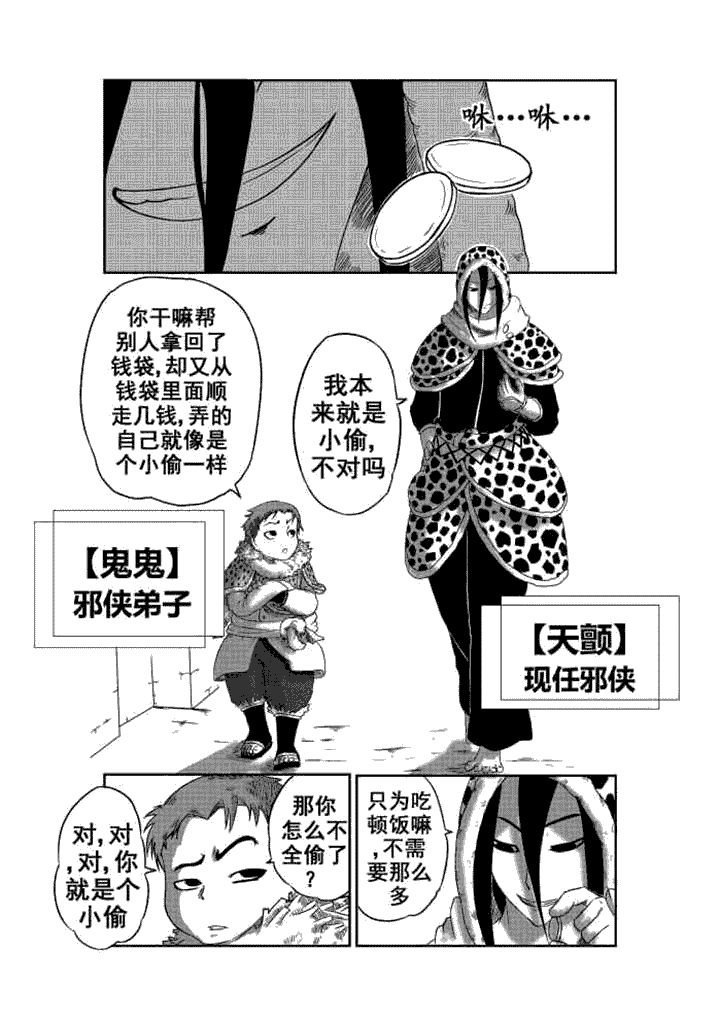 第1章：