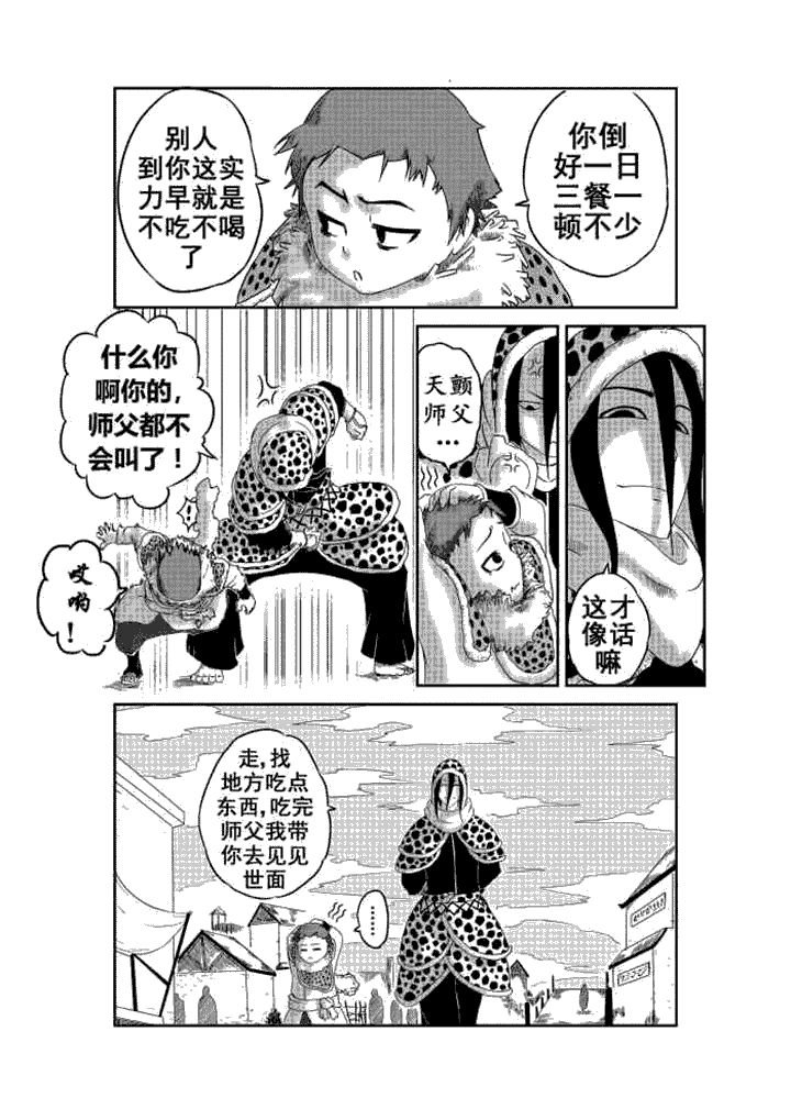 第1章：