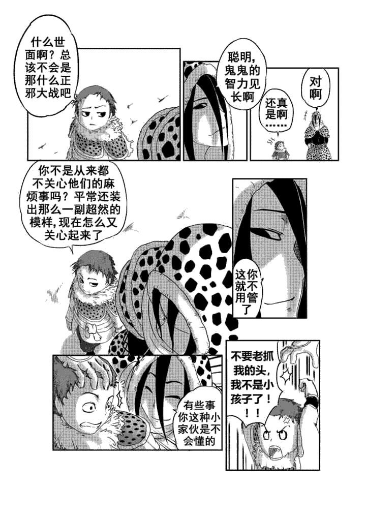 第1章：