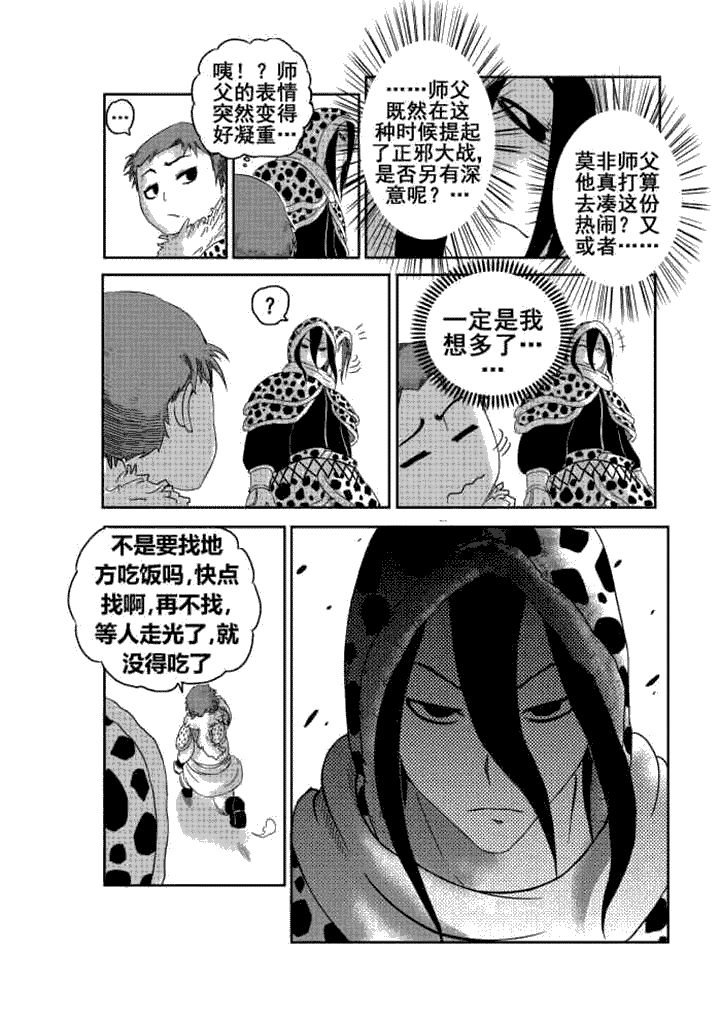 第1章：