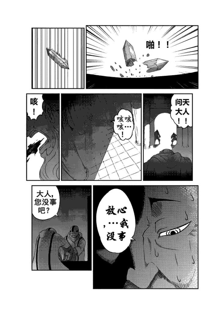 第1章：