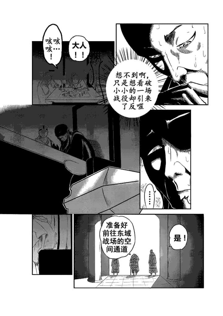 第1章：