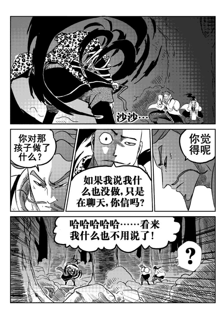 第10章：