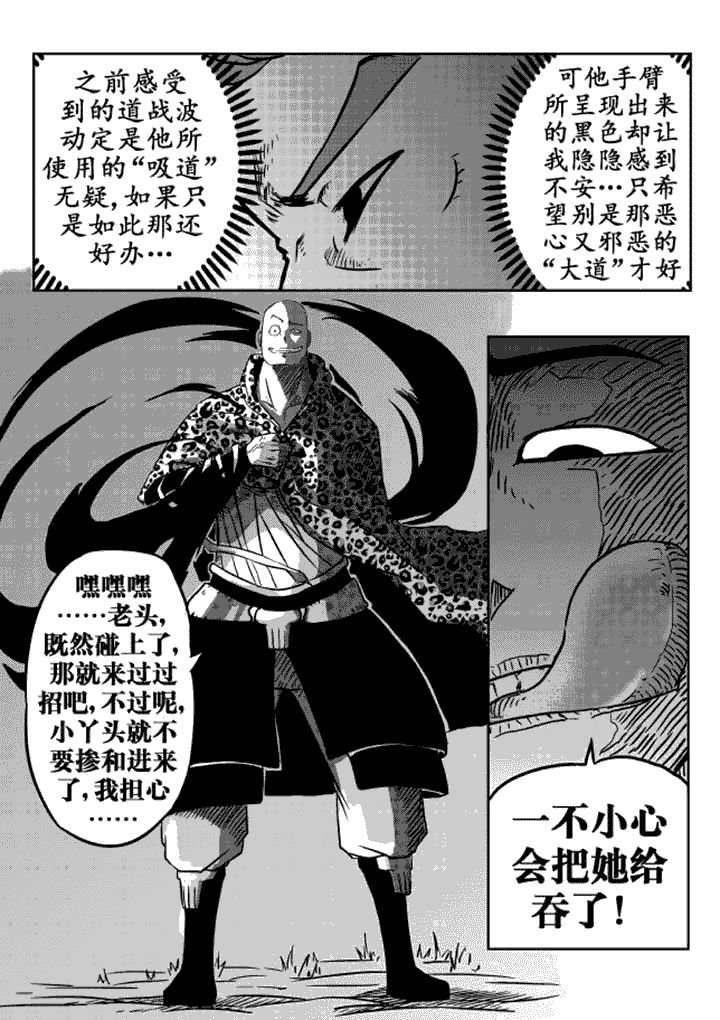 第10章：