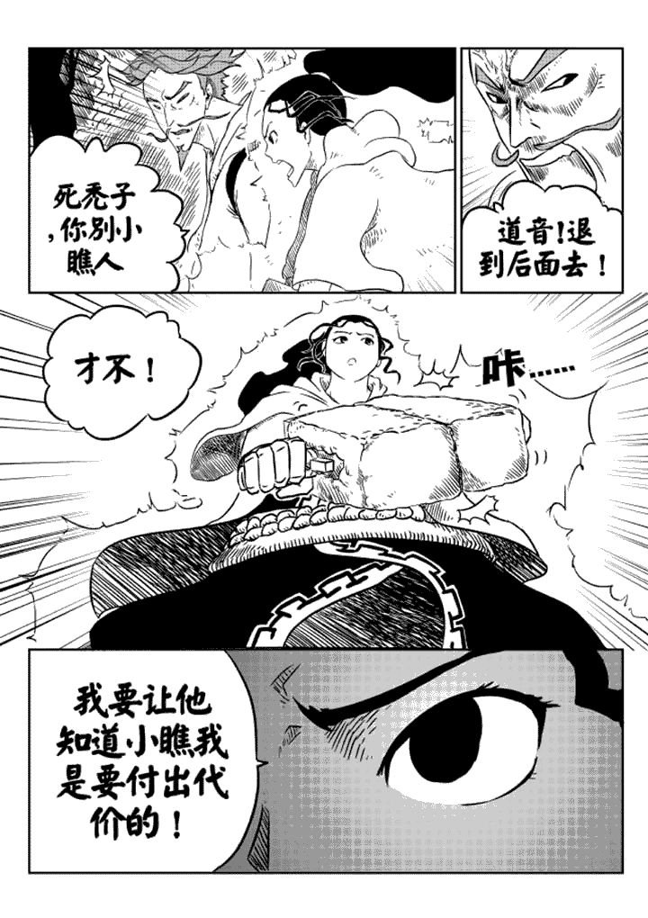 第10章：