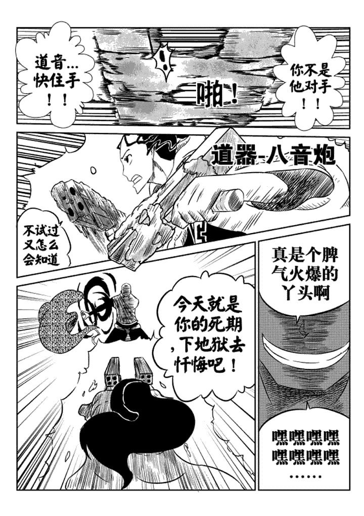 第10章：
