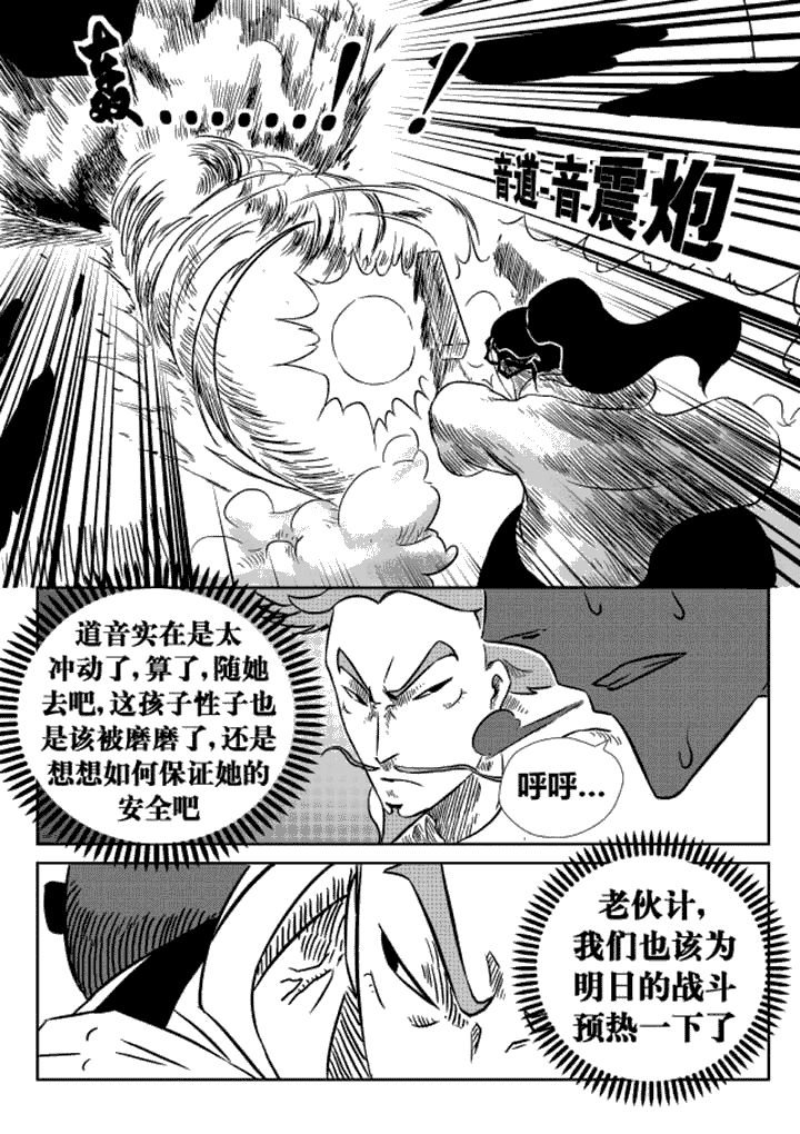 第10章：