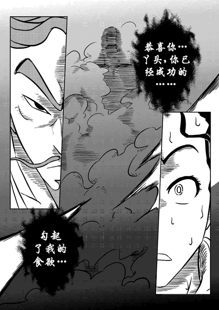 第10章：