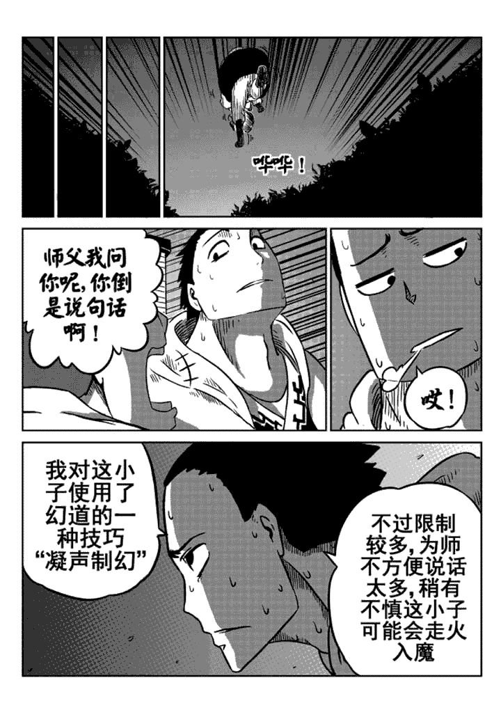 第10章：