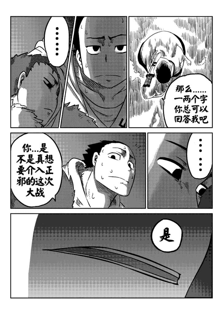 第10章：