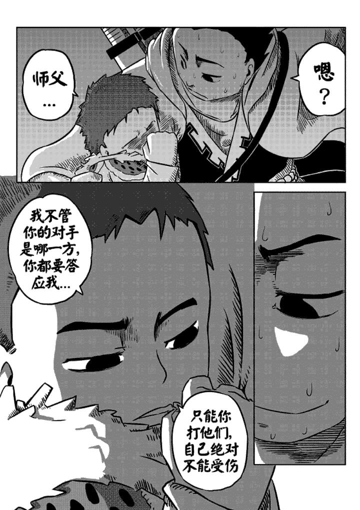 第10章：