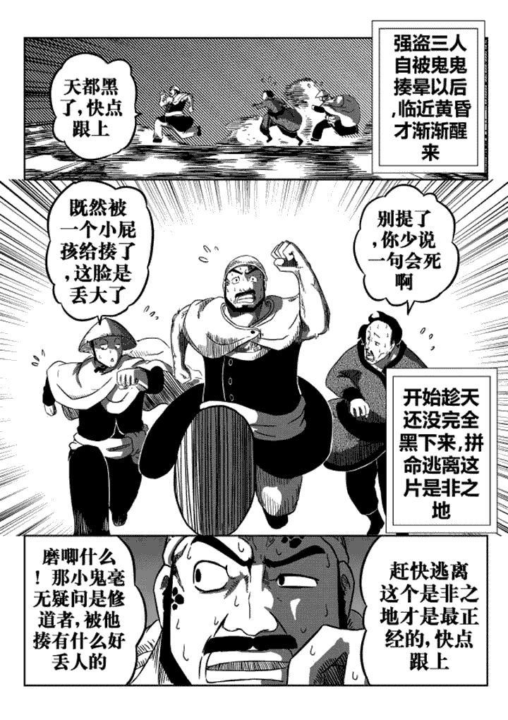 第11章：