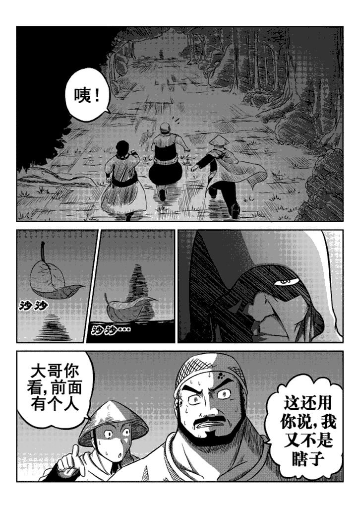 第11章：