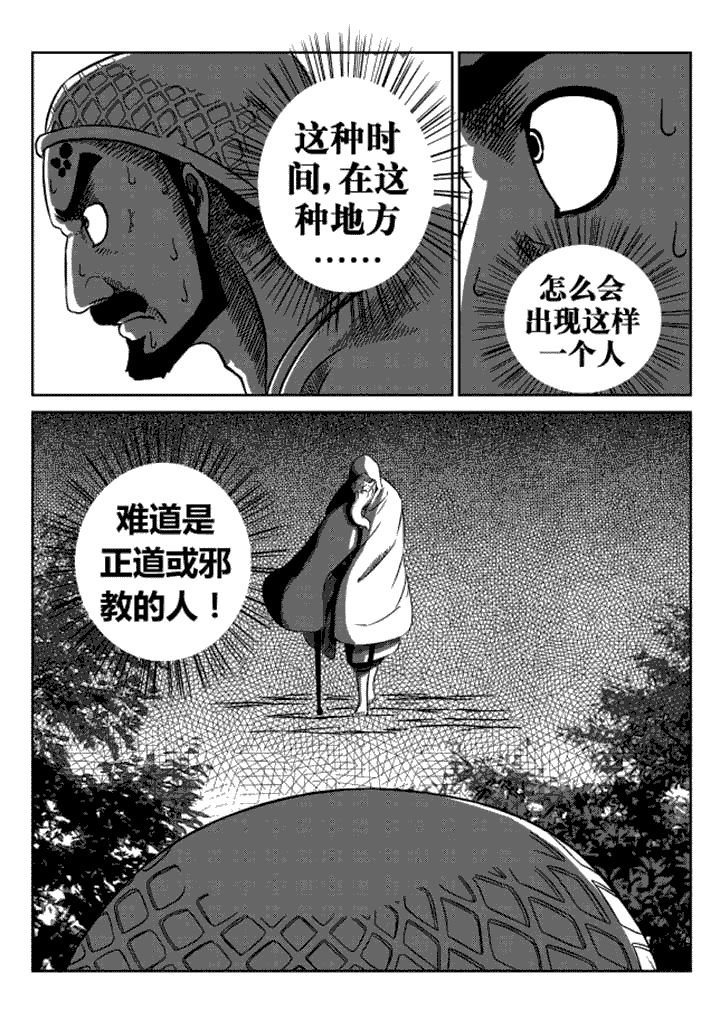 第11章：