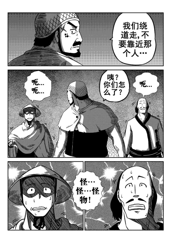 第11章：