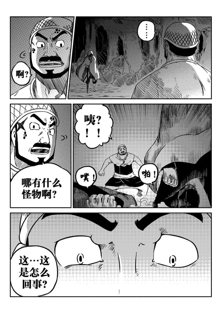 第11章：