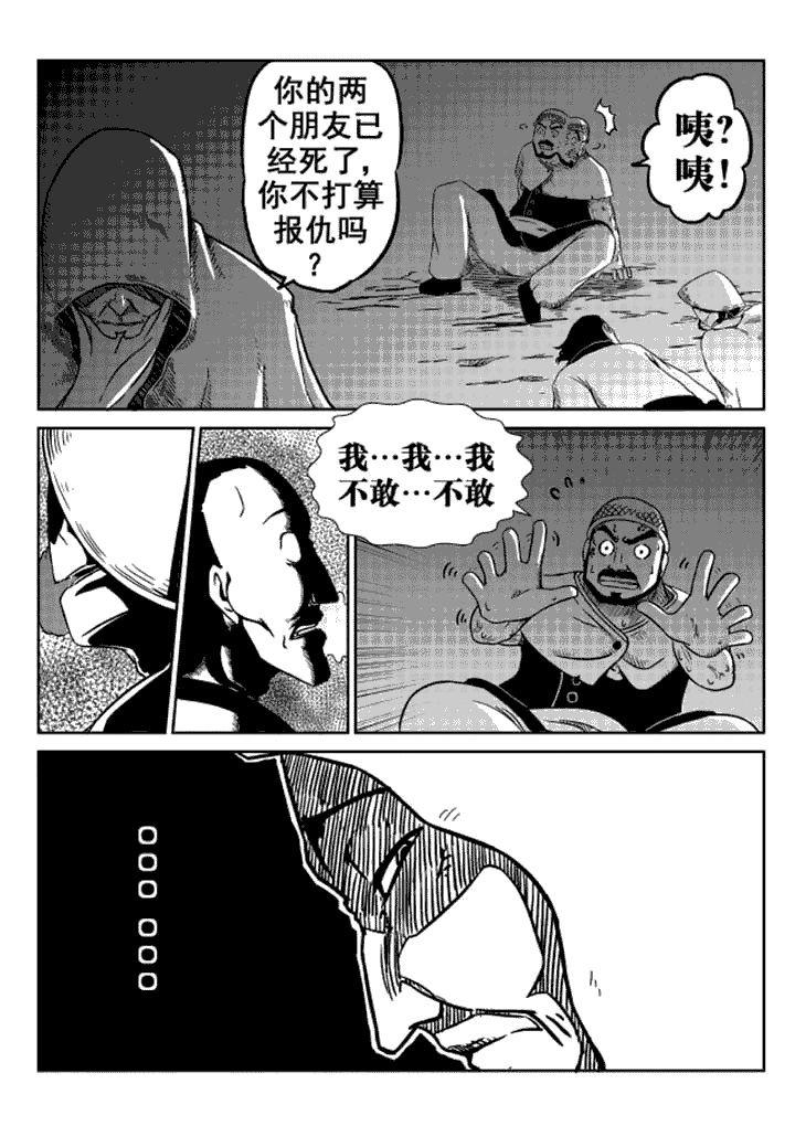 第11章：