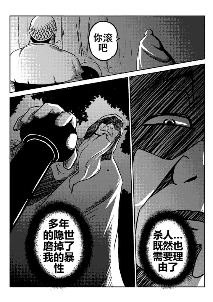 第11章：