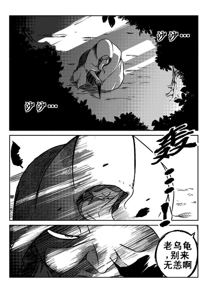 第11章：