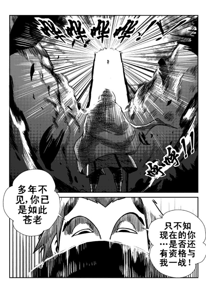 第12章：