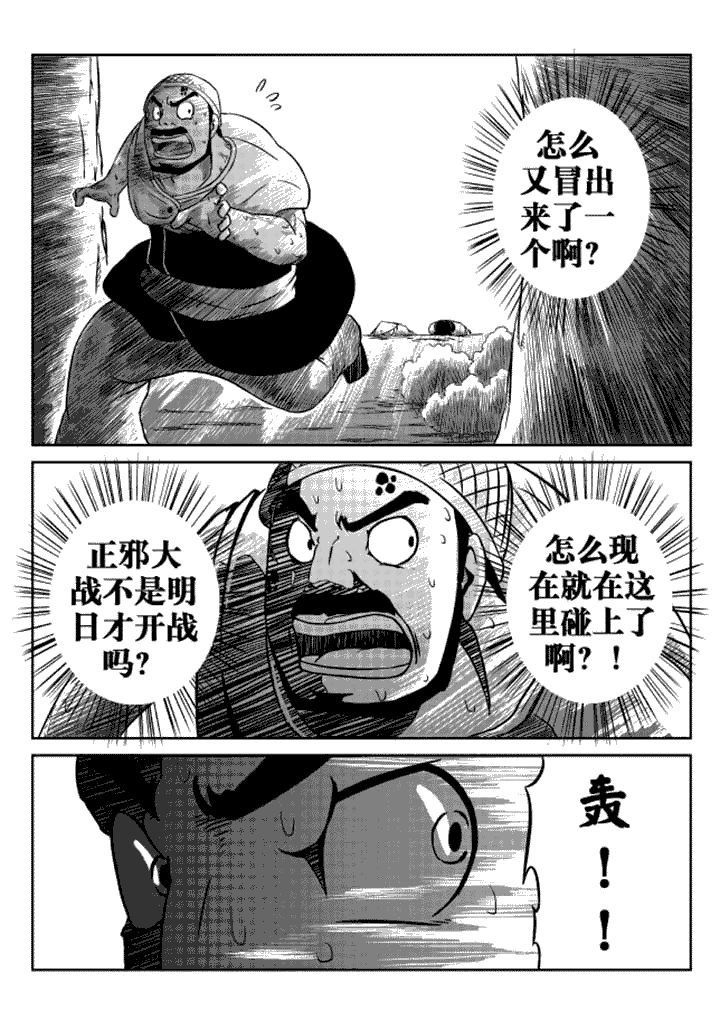 第12章：