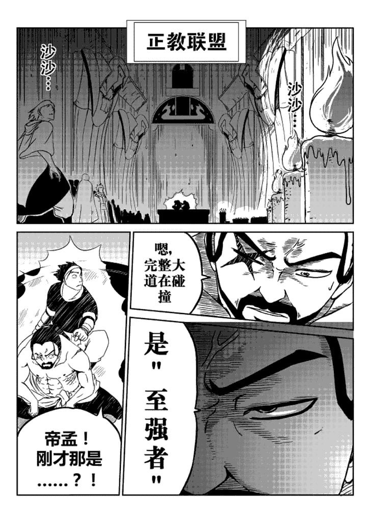 第12章：