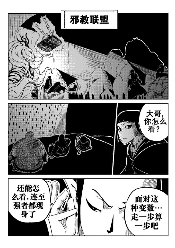 第12章：