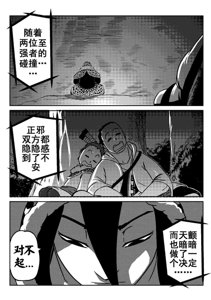 第12章：