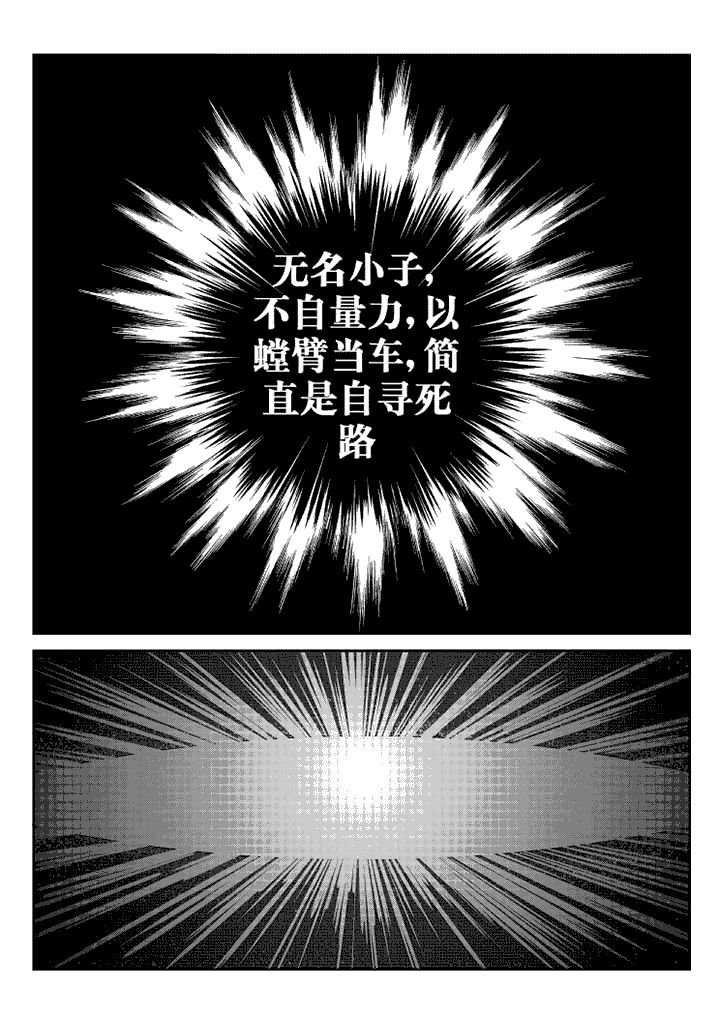 第13章：