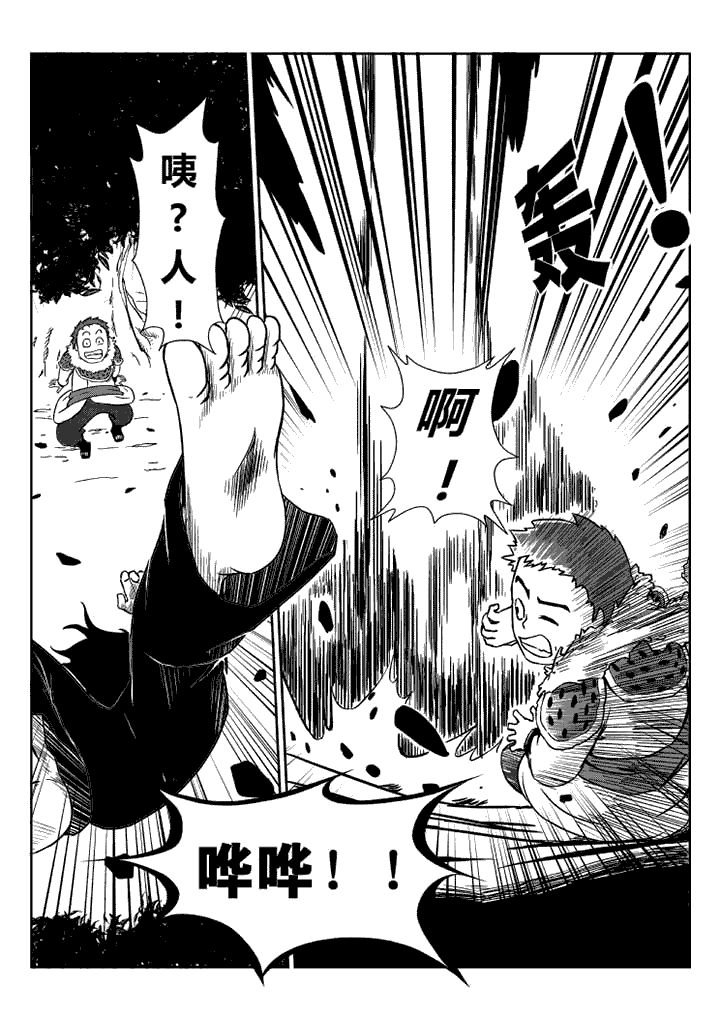 第13章：