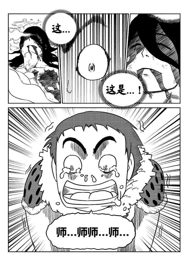 第13章：