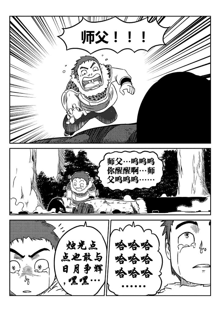 第13章：