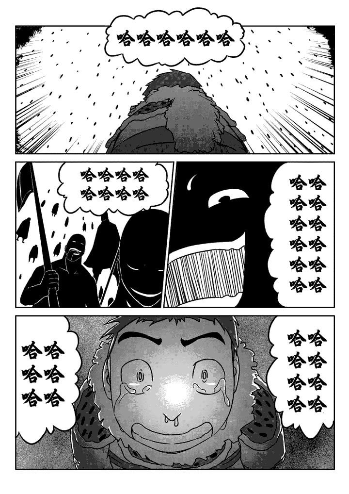 第13章：