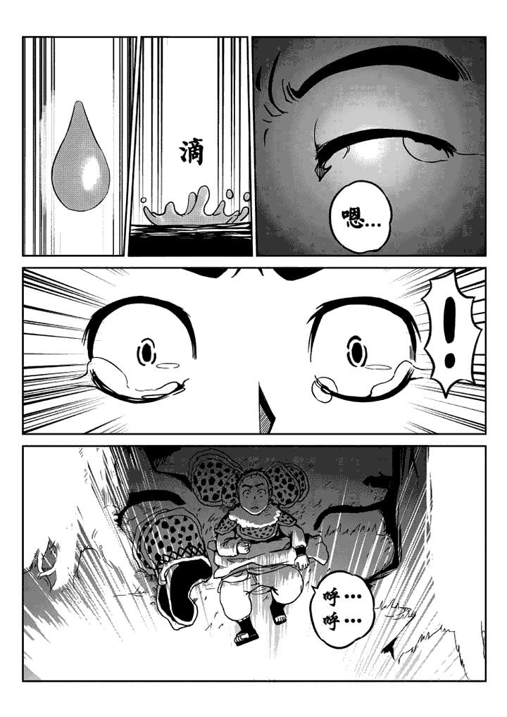 第13章：