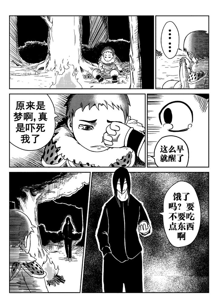第13章：