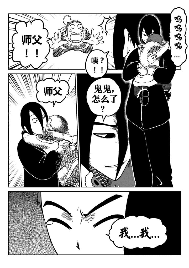 第14章：