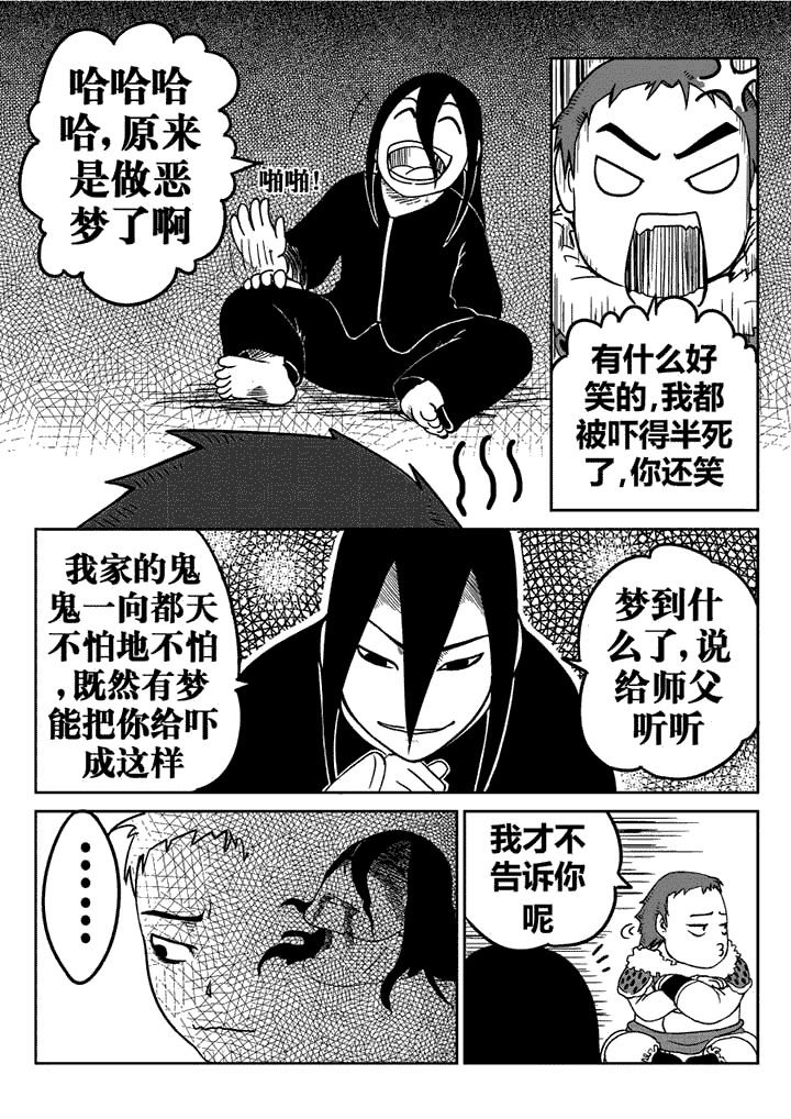 第14章：