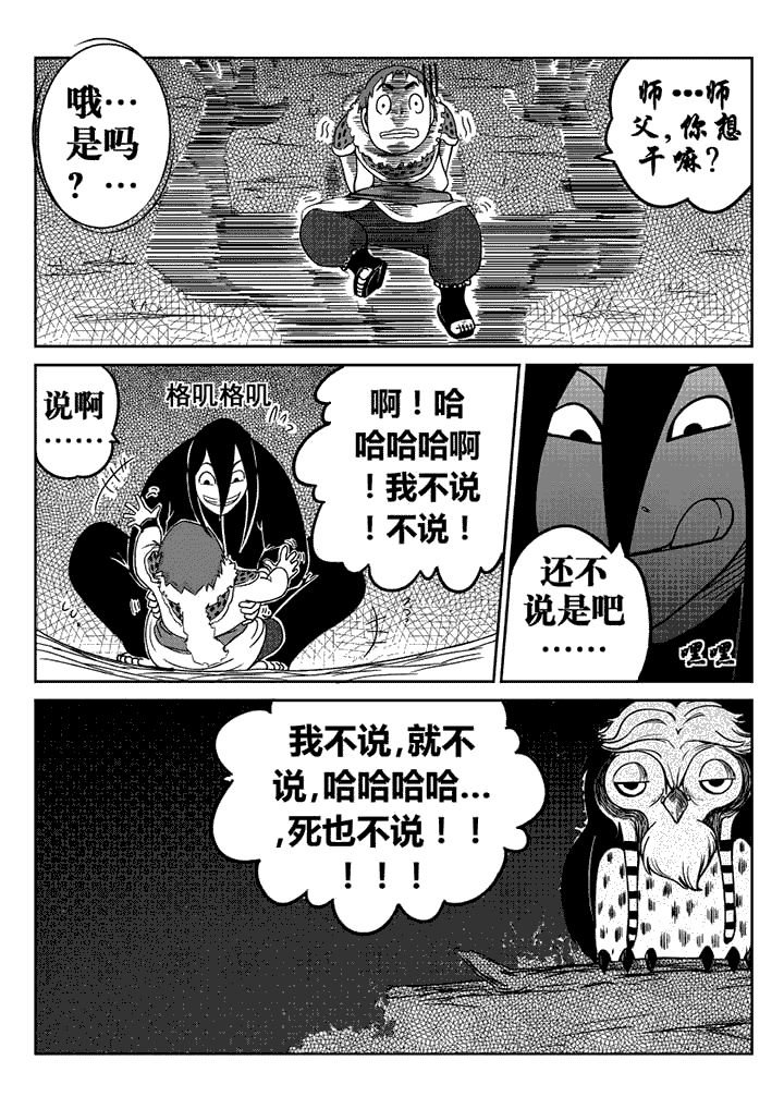 第14章：