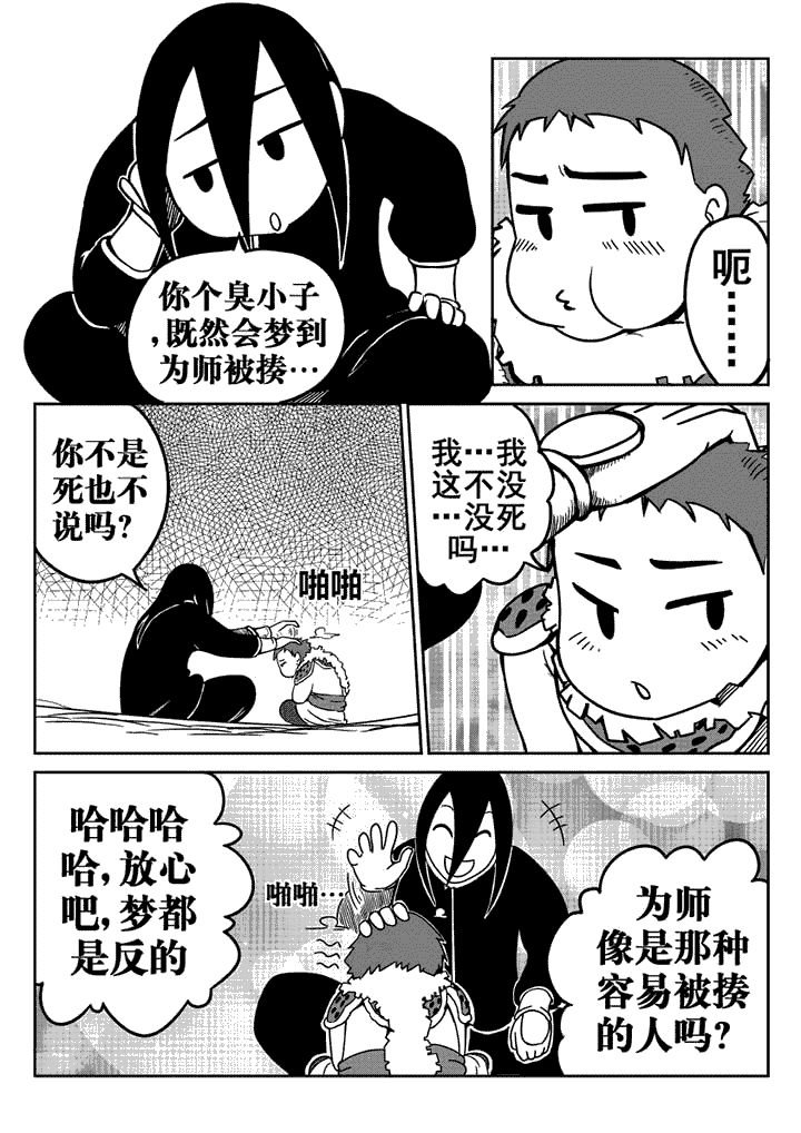 第14章：
