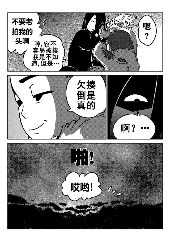 第14章：