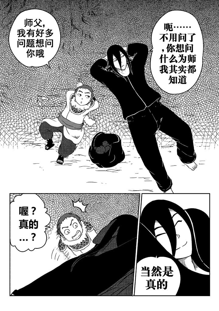 第14章：