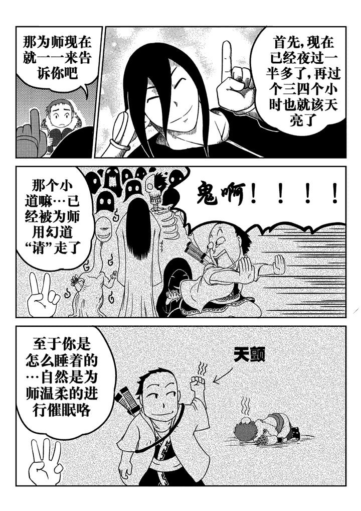 第14章：