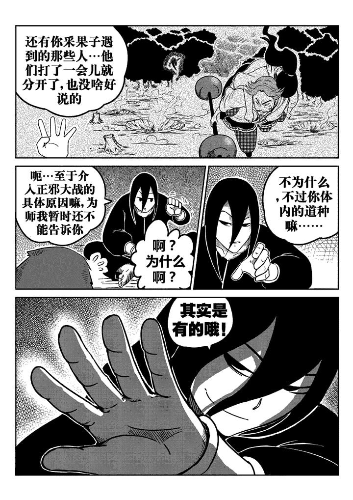 第14章：