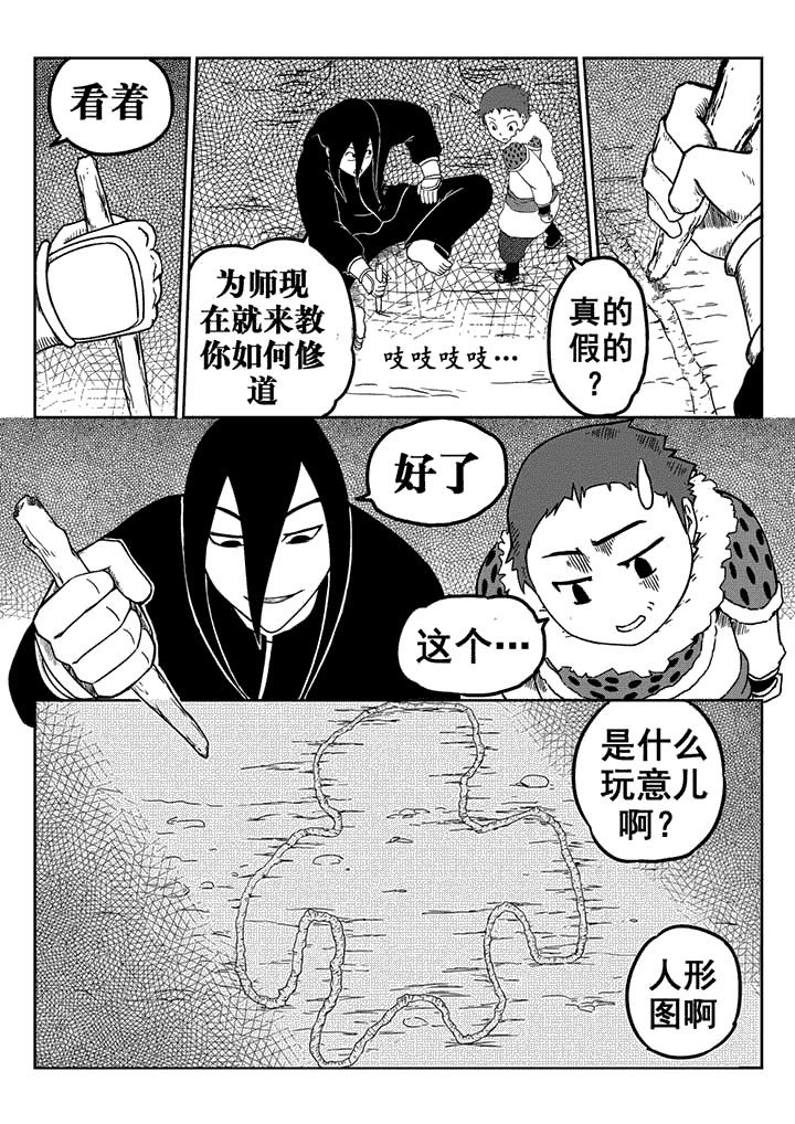 第15章：