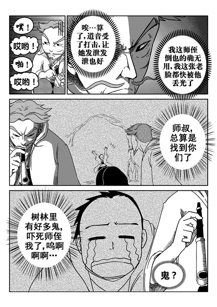 第15章：
