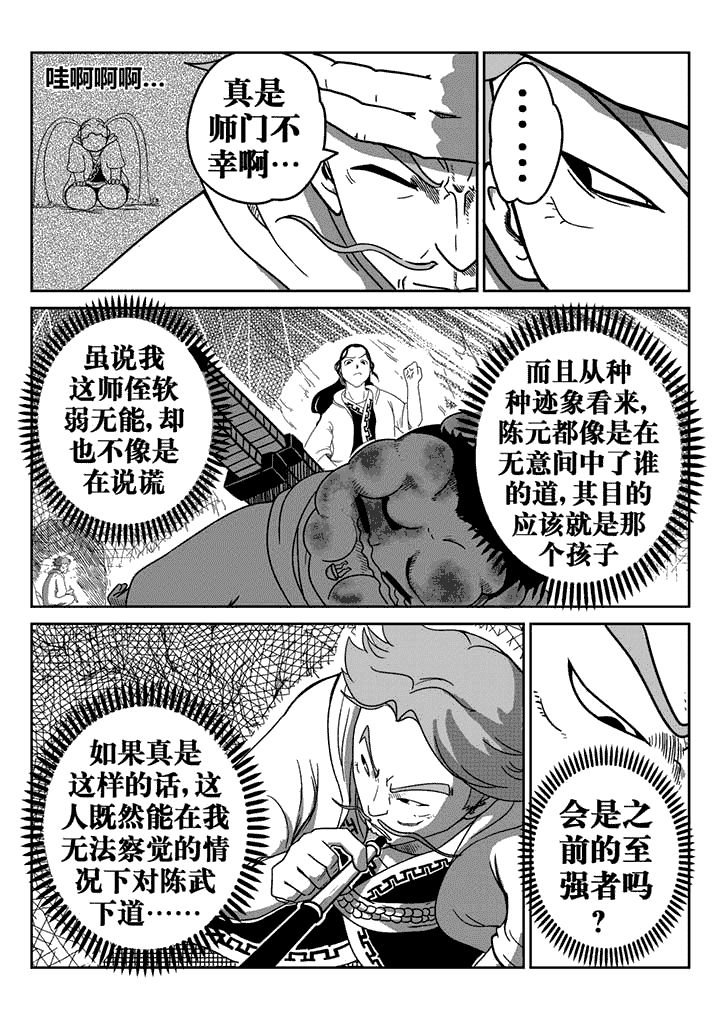 第15章：